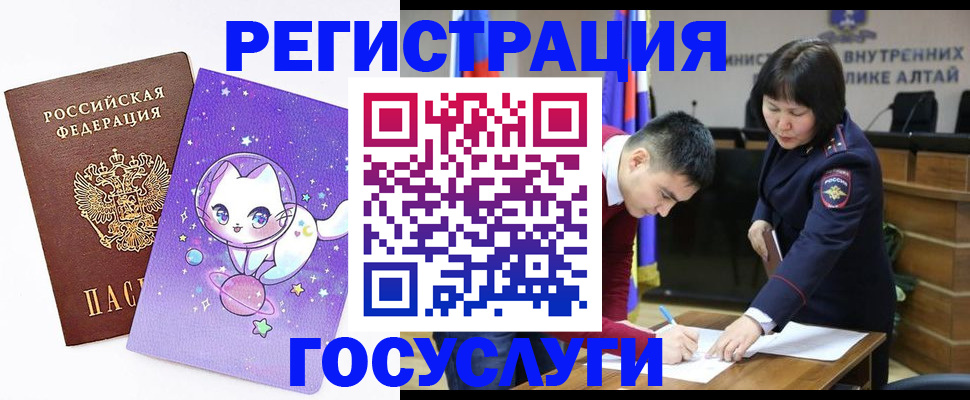 регистрация для дет. сада в Арсеньеве