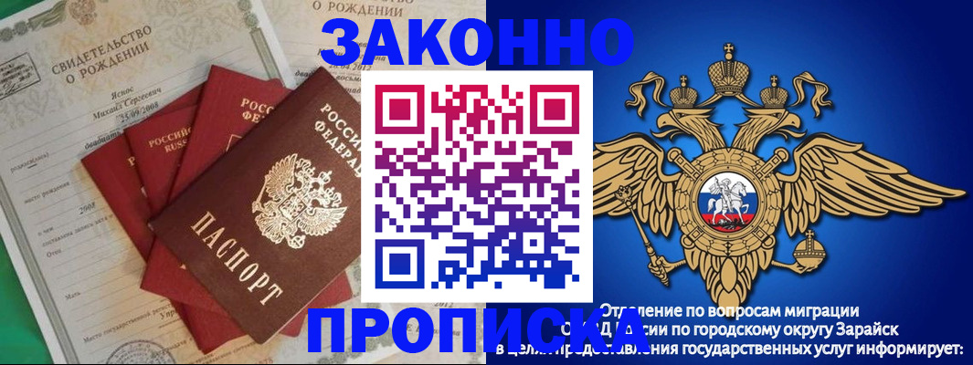 найти адрес прописки в Арсеньеве